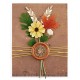 SPELLBINDERS SUNFLOWER Wax Seal Stamp