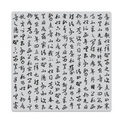 Hero Arts CLINGS CALLIGRAPHY BACKGROUND