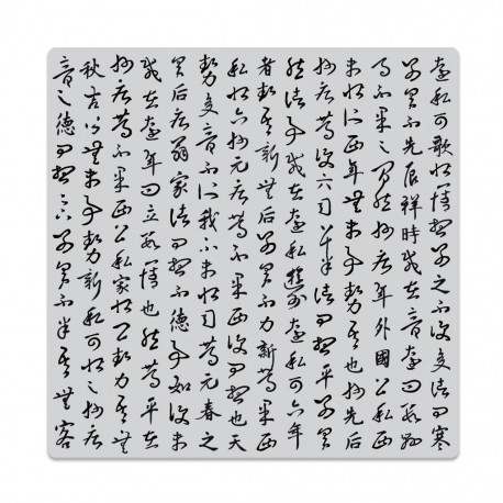 Hero Arts CLINGS CALLIGRAPHY BACKGROUND